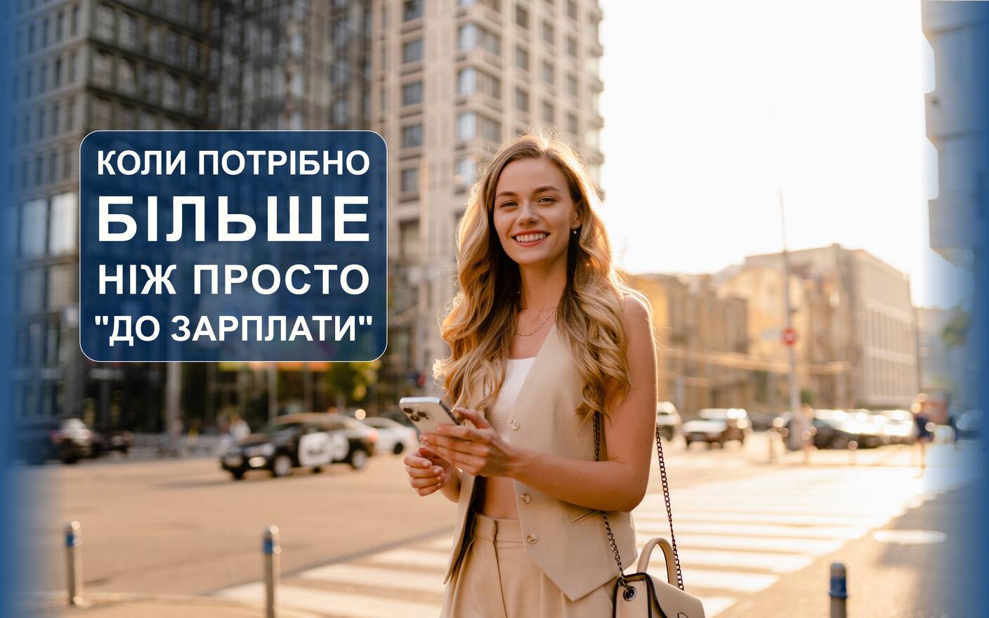 Акція