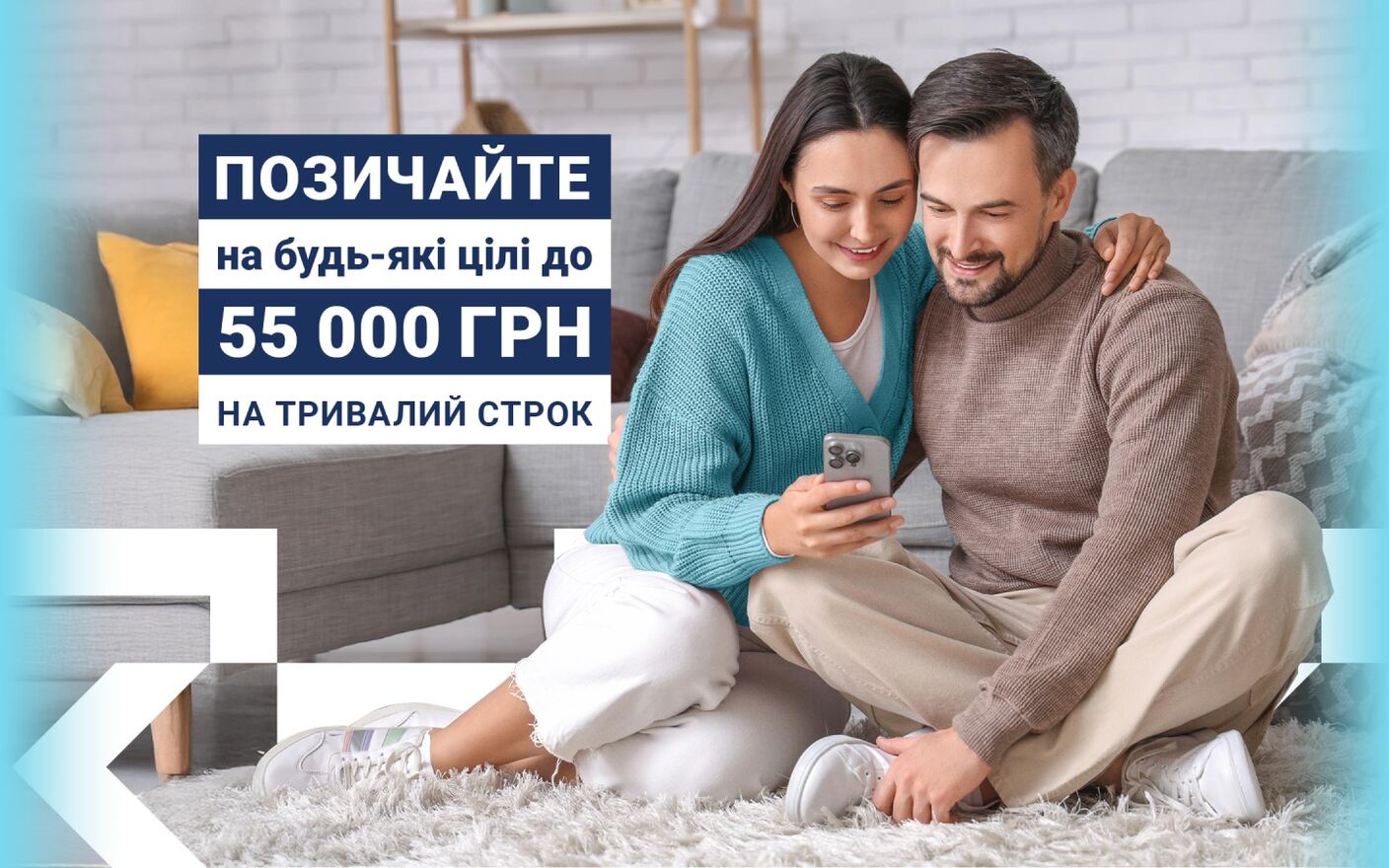 Акція